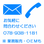 ����ޡ������ʤΤ��䤤��碌