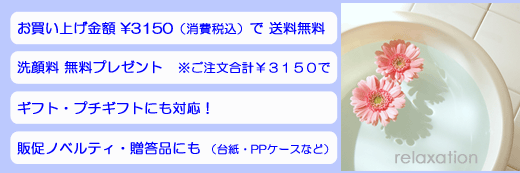 入浴剤 プチギフト アロマの湯